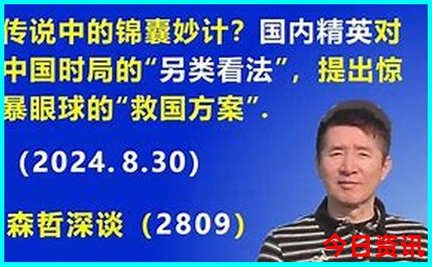 温江景点排行榜前十名
